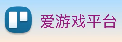 爱游戏平台 网页版 logo